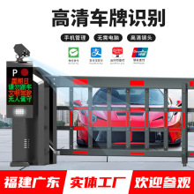 鹽城智能停車場管理系統(tǒng) 提升城市停車新體驗(yàn)