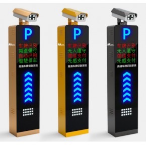 智能停車管理 車牌識別系統與道閘技術如何重塑小區出行體驗