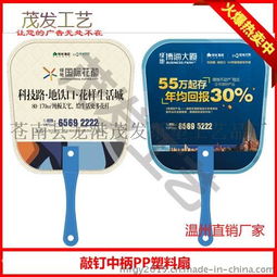 成都扇子批發及廣告扇定制全攻略 廠家、價格與高清制作圖一覽