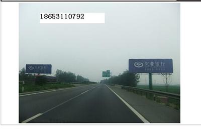 動漫設(shè)計賦能單立柱廣告——以濟(jì)南京福高速-青銀高速廣告塔為例